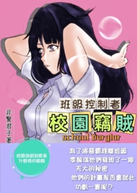 校园盗窃的主要形式有哪些