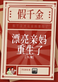 七零之弹幕说我是假千金她亲妈