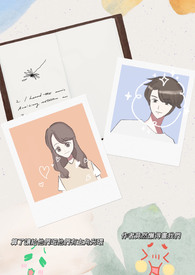 高三那一年出生