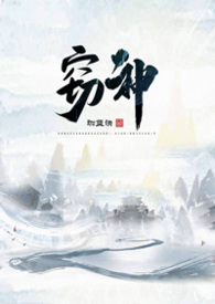 玄幻窃命师笔趣阁