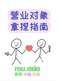 手机版电子营业执照操作指南商标网