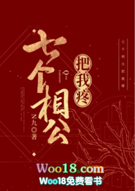 相公,今天你屁股又痒了