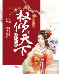 陆锦棠和秦云璋小说名字