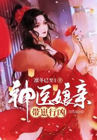 神医娘亲带崽沈卿欢裴修