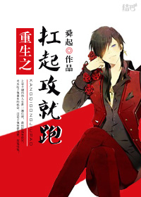 扛起平安这个最大旗