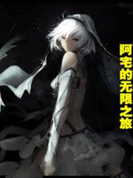 阿宅游戏解说百家号