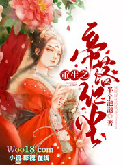 重生之帝宠娇媳