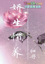 娇生惯养兄妹出轨梁宇梁熙笔趣阁