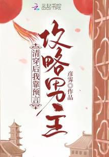 清穿后她靠厨艺