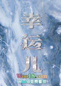 第五人格幸运儿图片