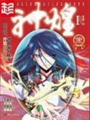 神煌全文阅读笔趣阁在线阅读