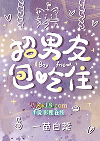 男朋友吃醋占有欲爆发