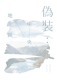 《中央单位在北京地区建设项目登记备案管理办法》