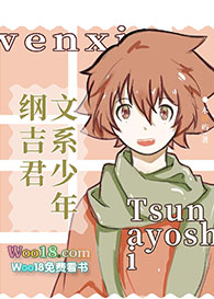 综漫同人小说推荐