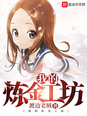 莱莎的炼金工坊2