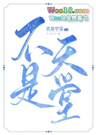 薄荷奶糖1v2笔趣阁林知夏免费阅读