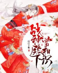 战神殿萧战叶薇小说在线阅读