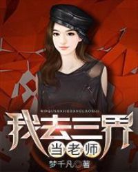 去学校当老师要考编才能进去吗