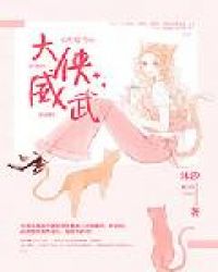 姜大卫经典武侠电视剧