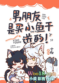 吓得我小鱼干都掉了