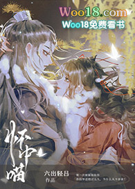 穿成虐文女主后和男主痛感