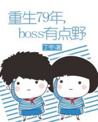重生成反派boss的师兄