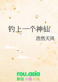 我有一个神仙群