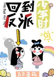 心毒ⅱ陨罪篇txt下载