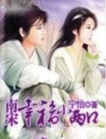 糖豆广场舞幸福小两口