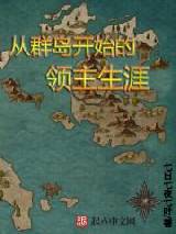 开曼群岛公司注册