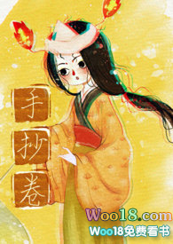 【古言】手抄卷简单