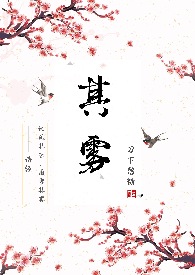 其雾txt下载百度云