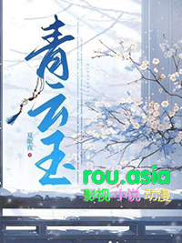 庆云云天中学黑历史