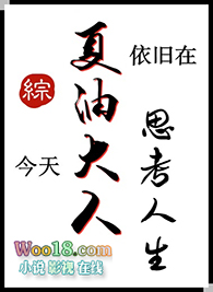 夏油今天也在