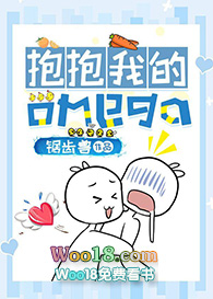 快来抱抱我是什么歌