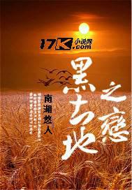 增施有机肥让黑土地更有活力