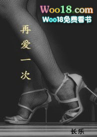 再爱一次重生婚后于晴