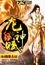 龙神辅助免费版