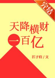 赌石开局天降横财两个亿四库小说全文