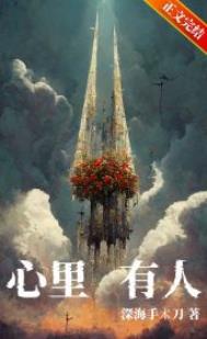 男人挺不起是病还是心里有人