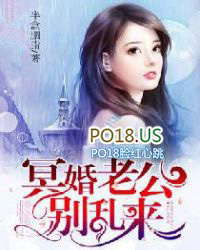 冥婚之我的老公是鬼王