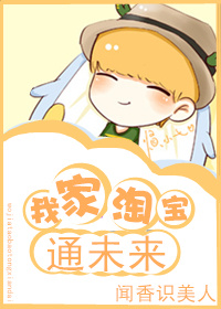 我家地窖通仙侠