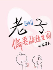 浓夜难渡[破镜重圆]》郁七月