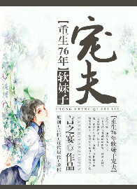 重生76年开局只为填饱肚子