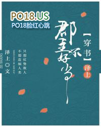 外室不好当穿书全文免费阅读