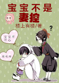 妻控全文免费阅读笔趣阁