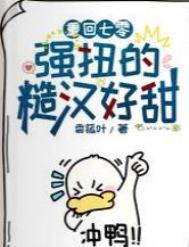 重回七零,粗糙汉子娇媳妇