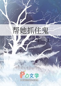 帮胖橘抓住所有妃子