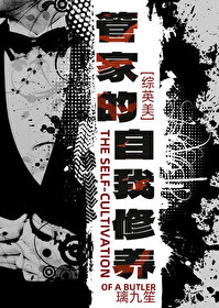 综英美我真不是你的崽