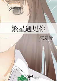 繁星(七一)(一三一)(一五九)原文